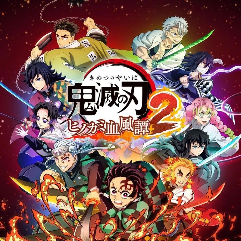 진격의 거인 세계에 와진 귀칼 주들