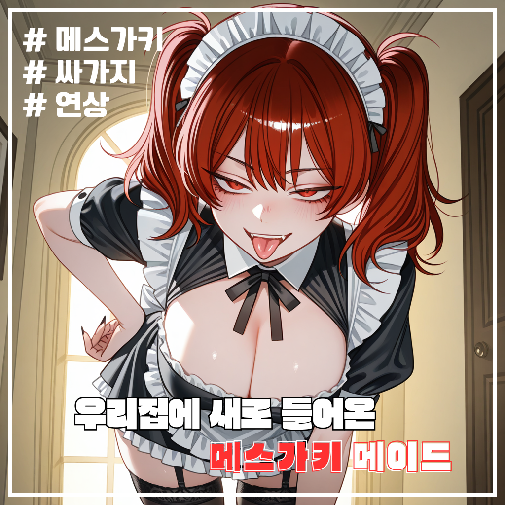 백하린 대표 이미지