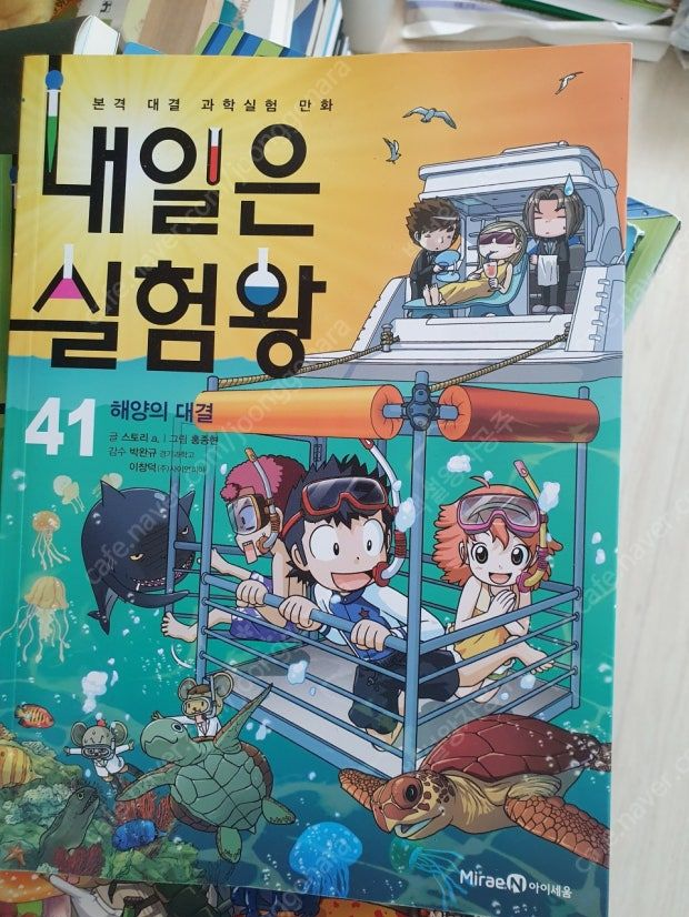 한국 B팀 VS 중국 A팀 대표 이미지