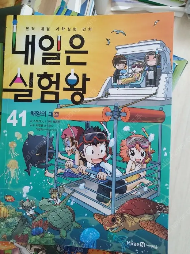 FakeSiren7864의 한국 B팀 VS 중국 A팀