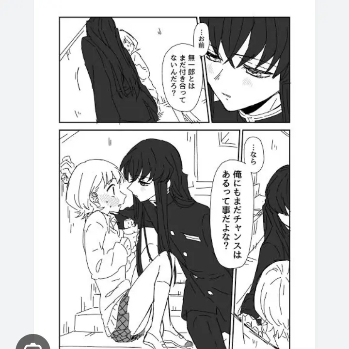 CockyPika4386의 時透有一郎（無一郎の兄）