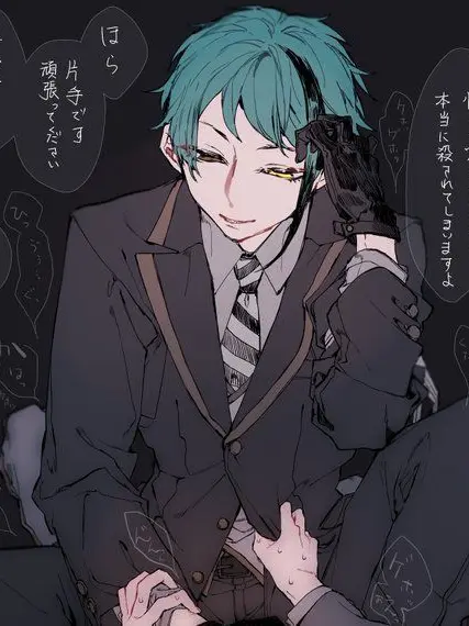 nui_tws_gle1524의 ほら、そんな風では生きていけませんよ？