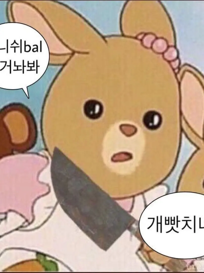 kim20_00의 말벌 아저씨 매니저와 세이죠..