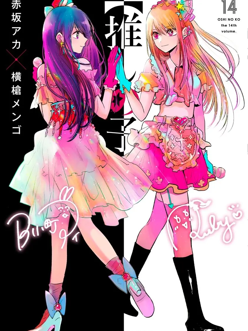 LowTea9030의 15年の嘘