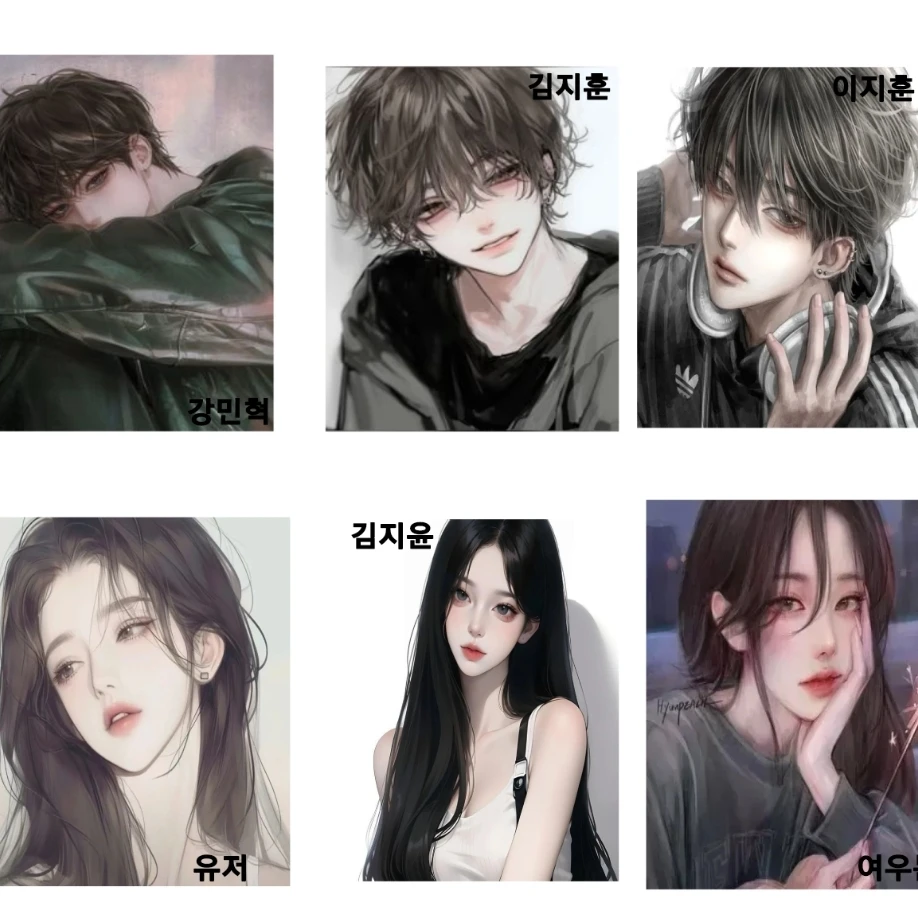 남여무리