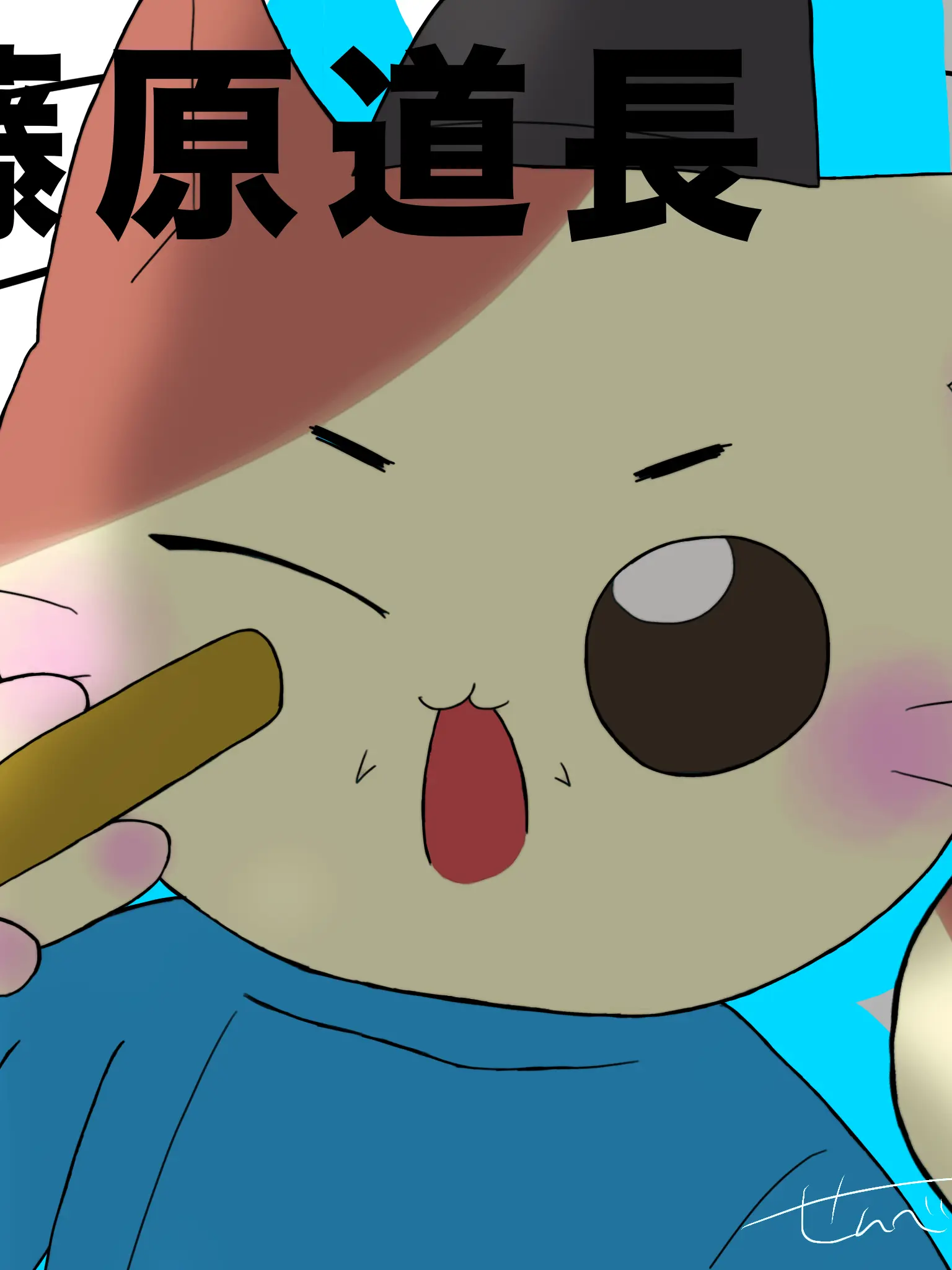 senbei_90021의 藤原道長さんに会いましょう