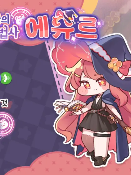 Amitiese223의 에슈르(마도)