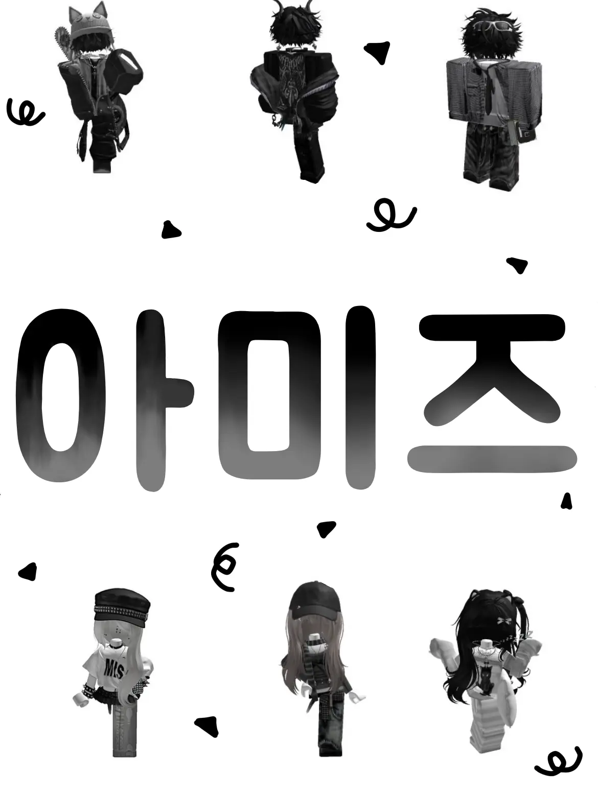 Bin_xo._.0의 아미즈