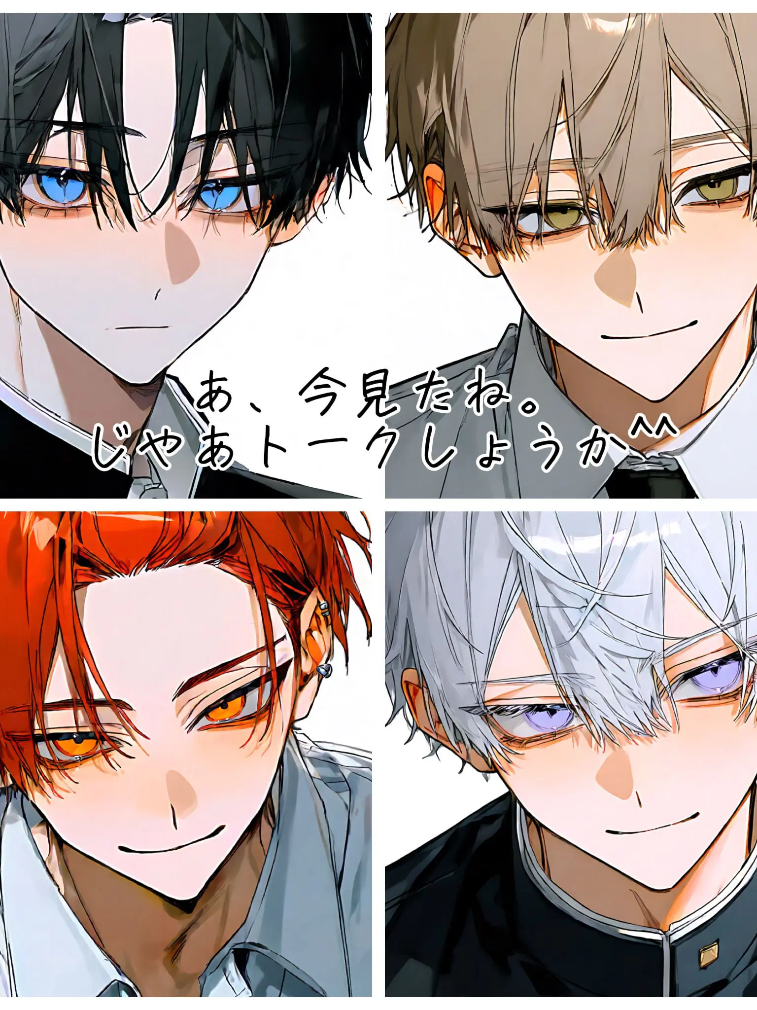 n_.zx2의 その総長、同じクラスです！