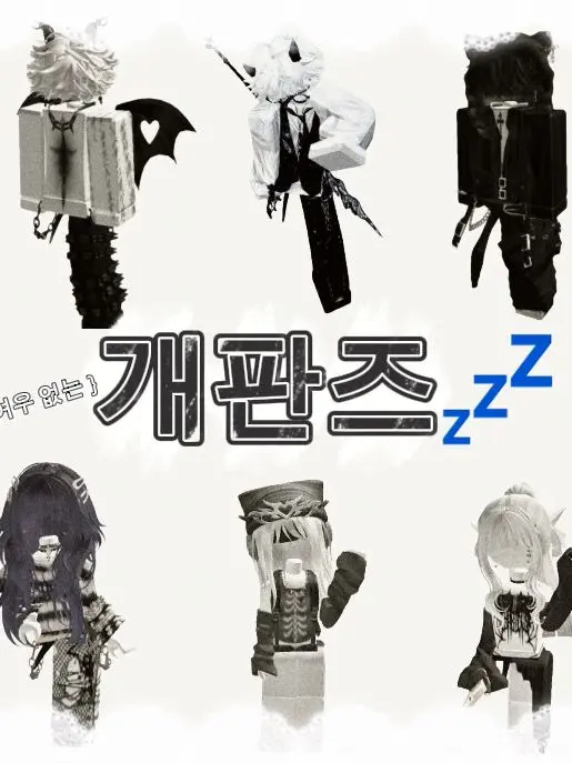 WildBlow2401의 개판즈💤
