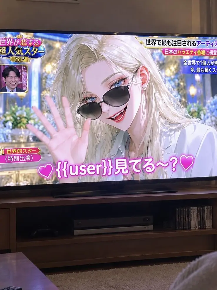 sakuramochi2525의 いえーいuser見てる〜？会いに行くね〜
