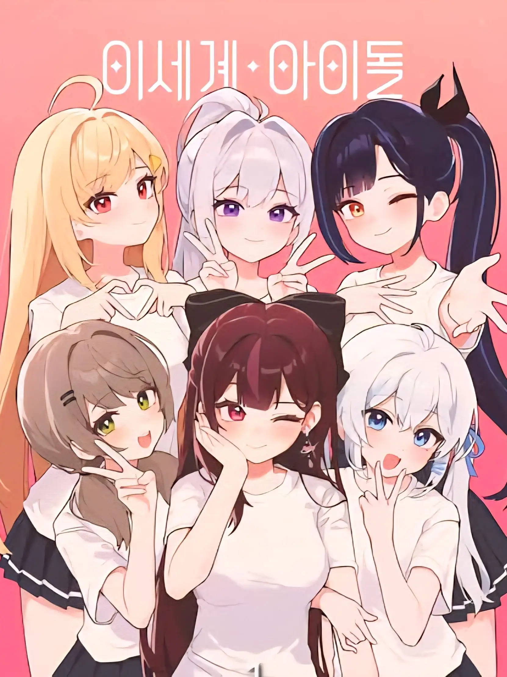 ISDGOD의 고양이로써 살아가자~