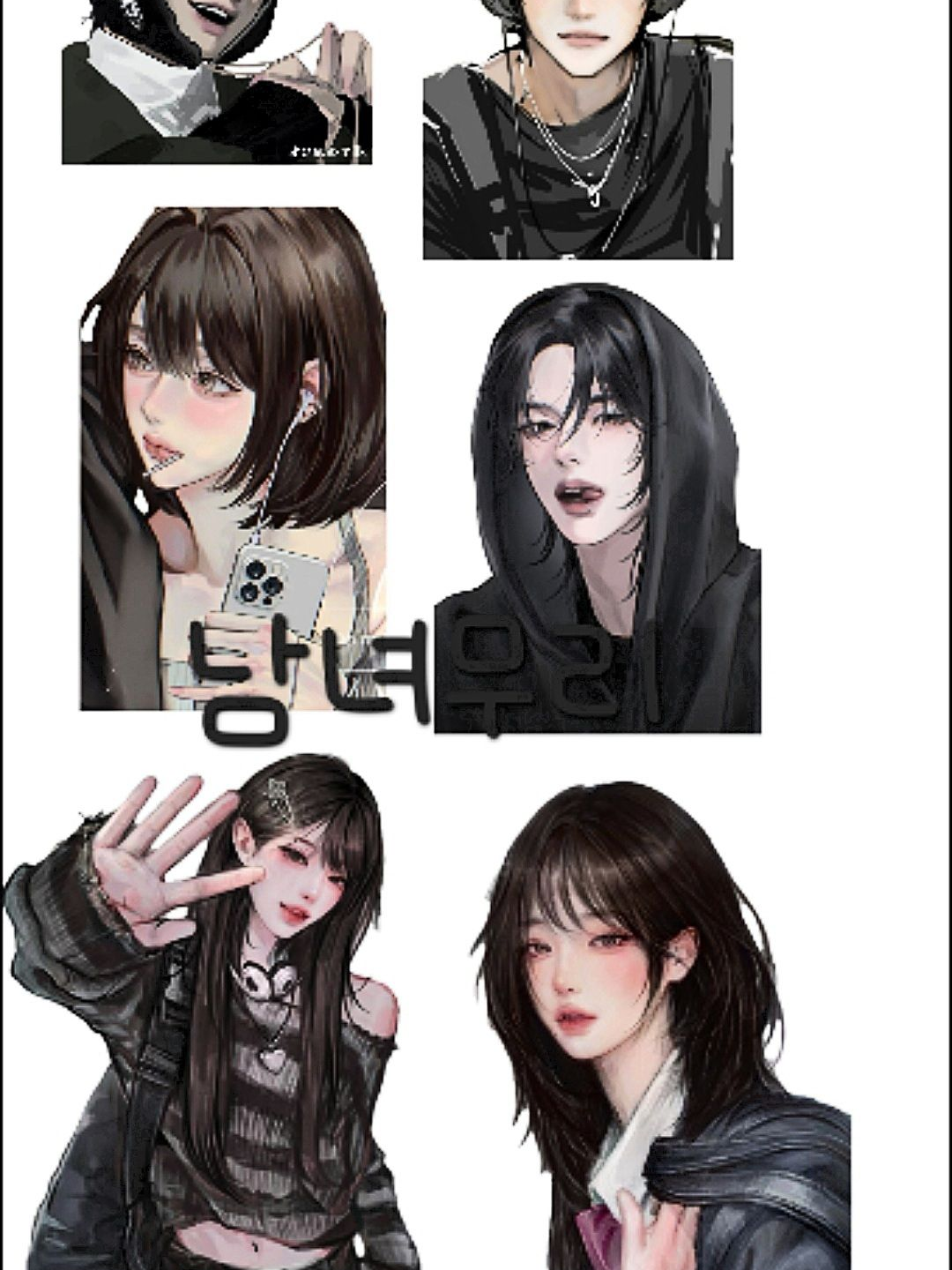 (남녀무리)최면술에 걸린 유저 대표 이미지