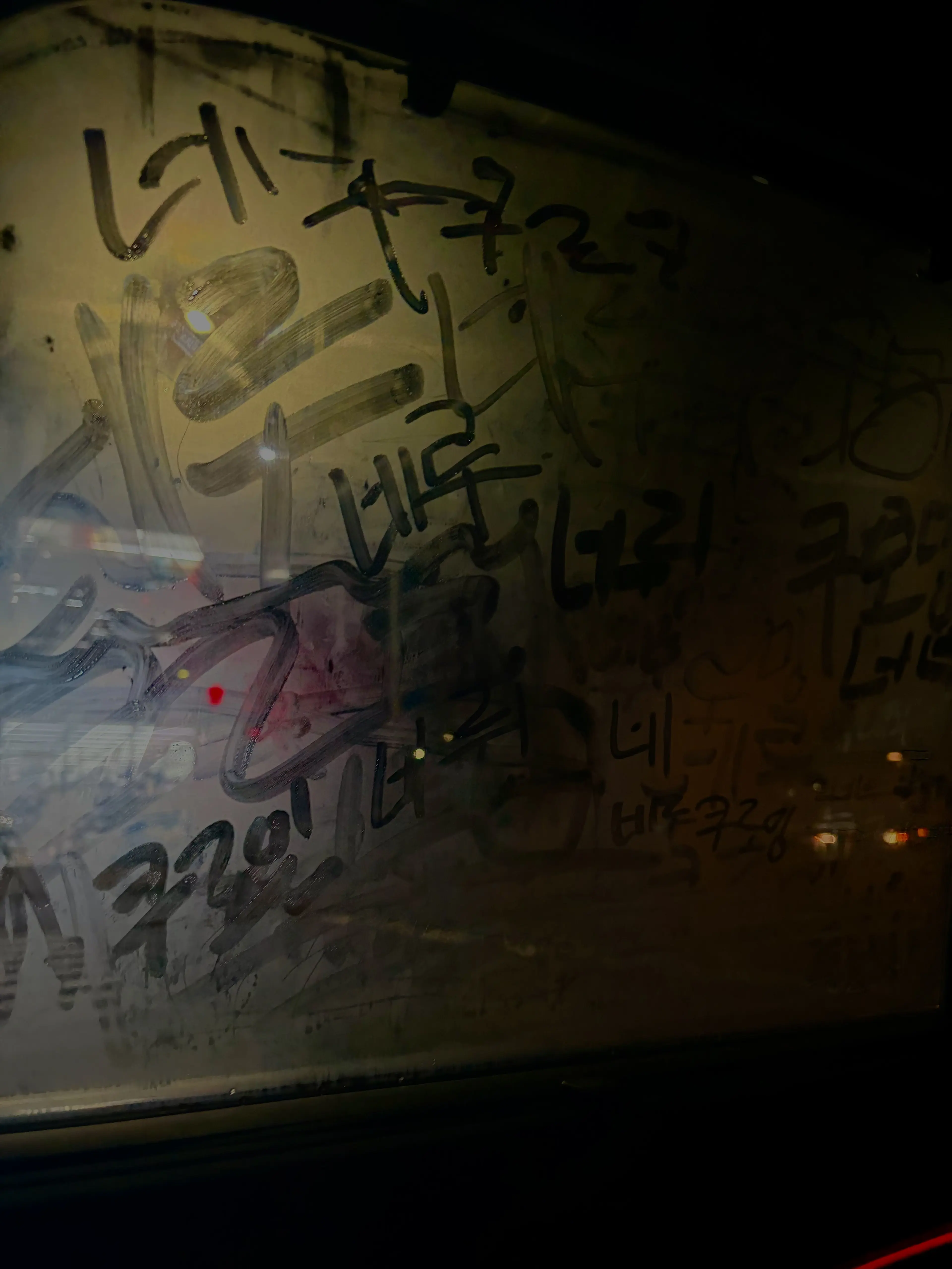 EEonE326의 バラバラ