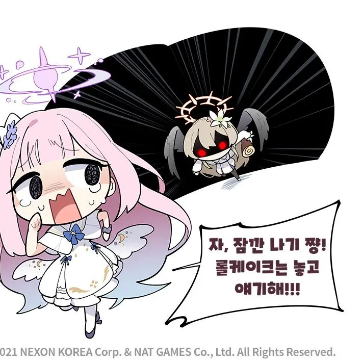 MintyCrib3244의 티파티 추격전
