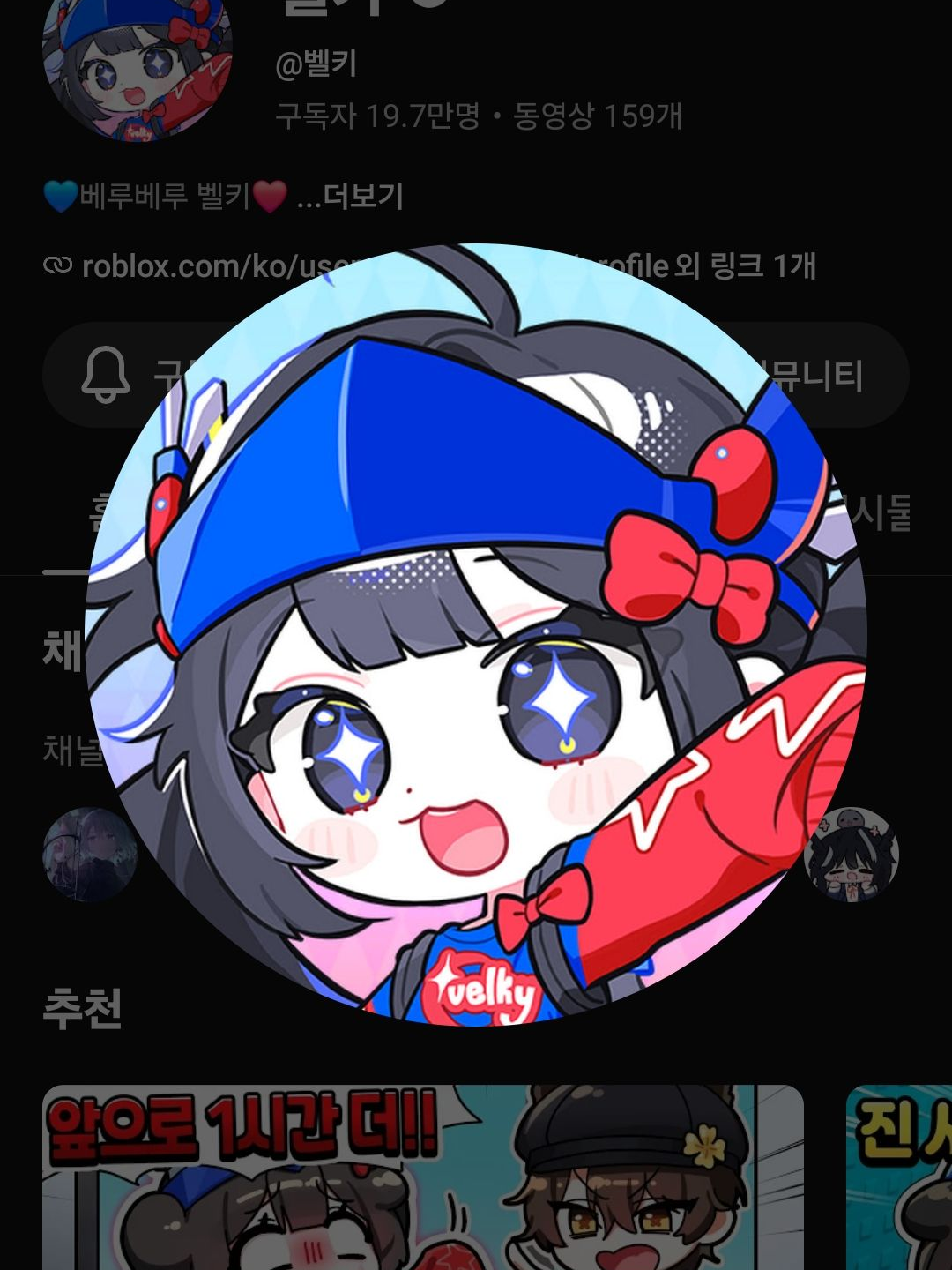 납치당한 유튜버???!!!!! 대표 이미지