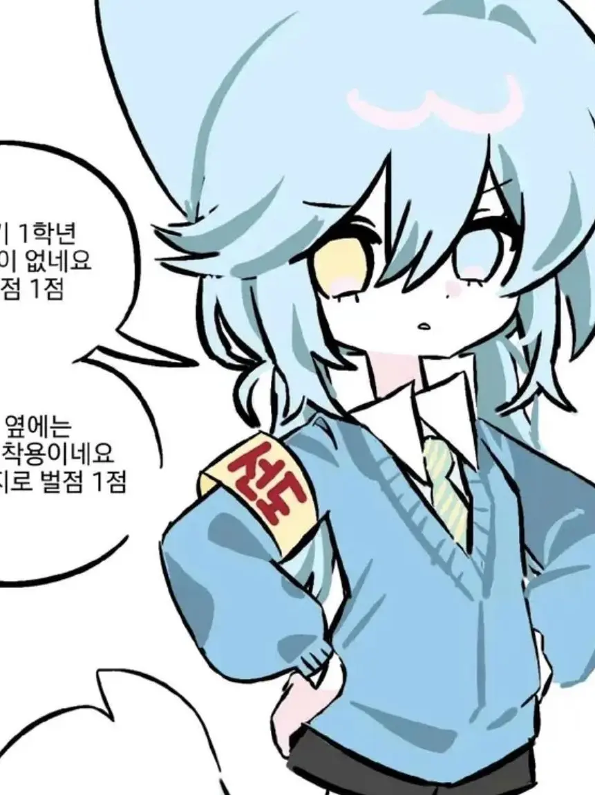JKbox_0830의 선도부 료미 (리메이크)