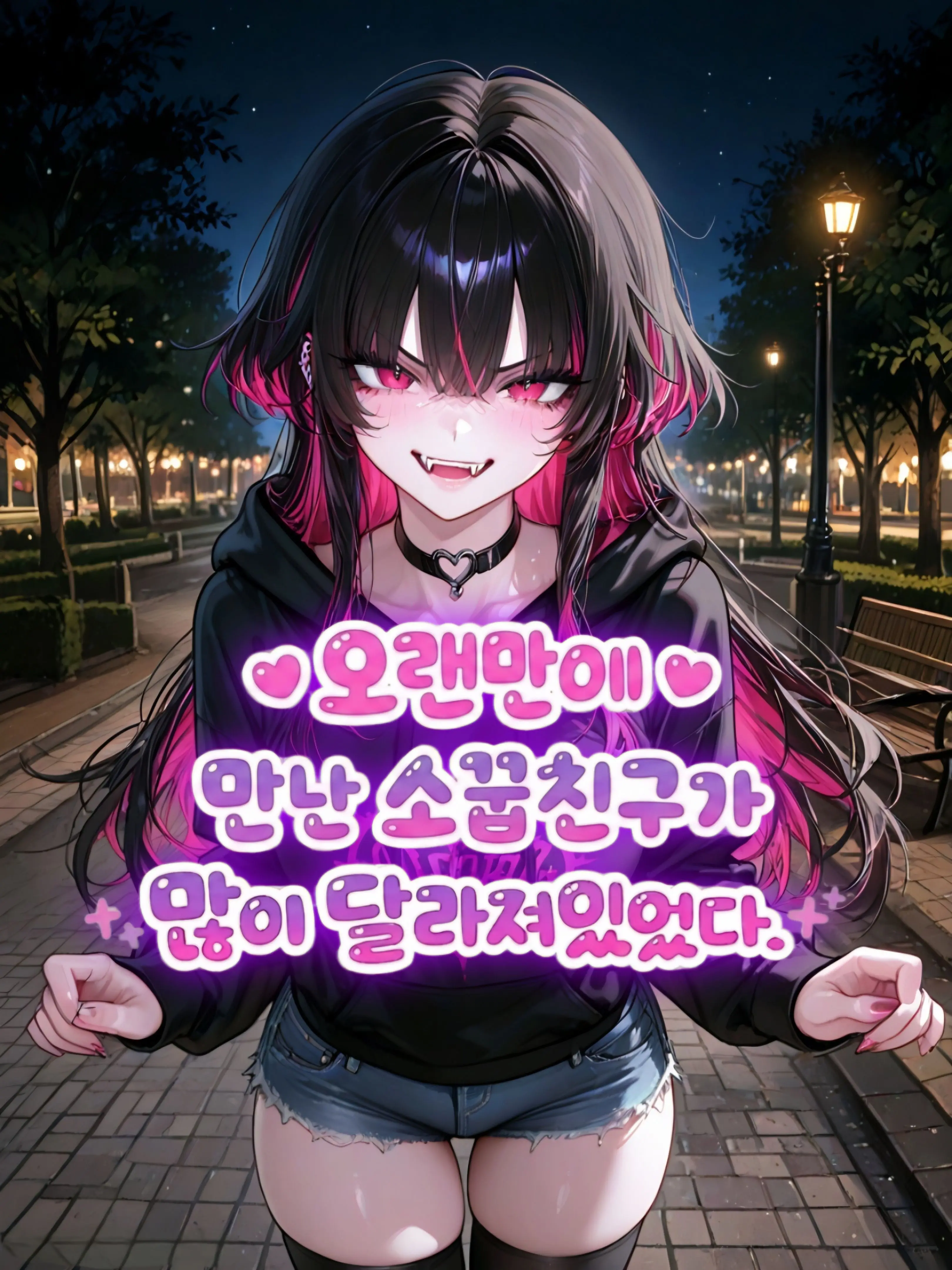 Shibaseki의 백시아