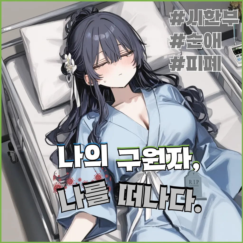 eating9976_의 장혜진