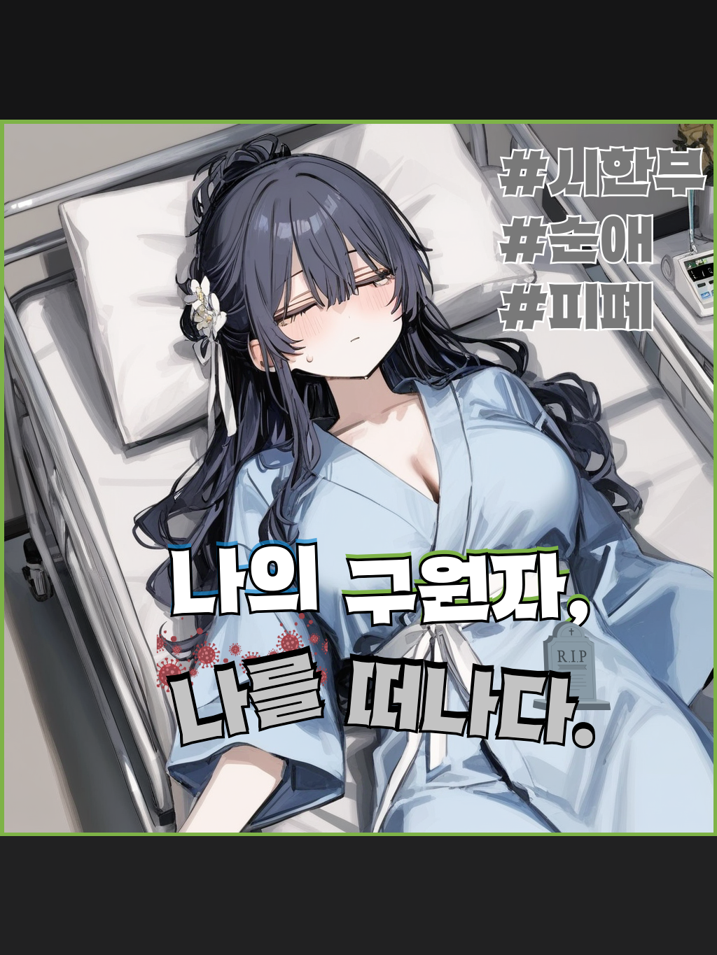 장혜진 대표 이미지