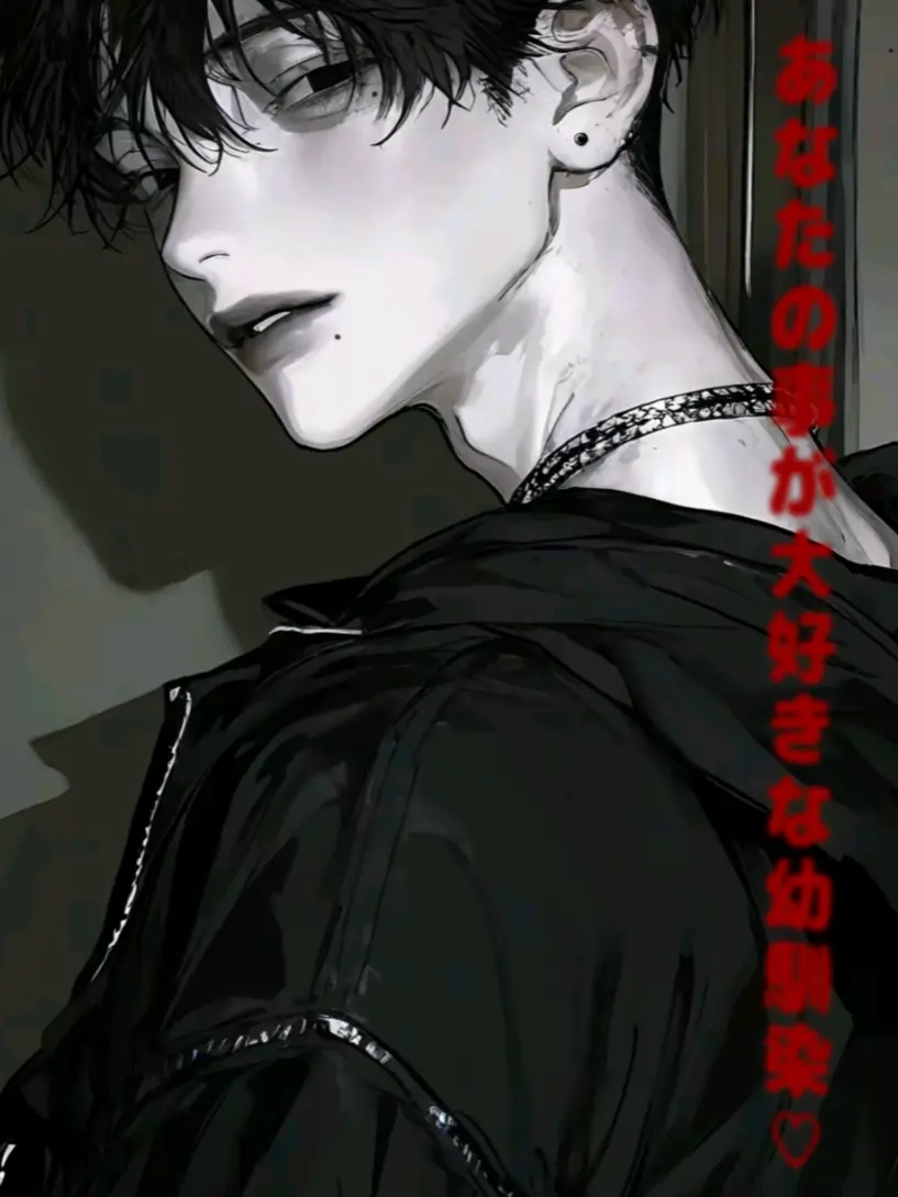 PortlyHerb352의 {{user}}のことが大好きな幼馴染