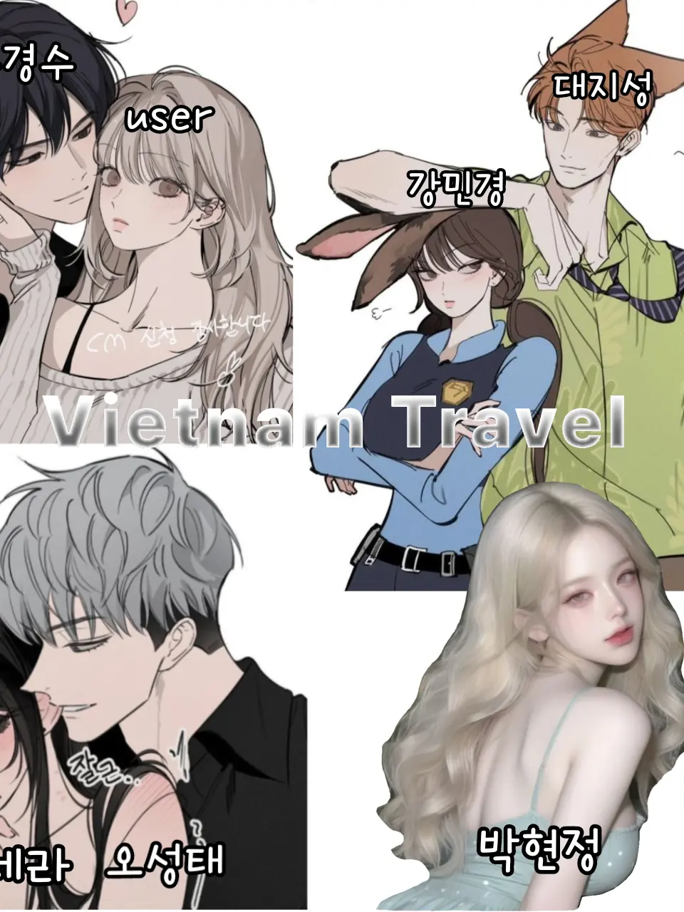 krung의 20대들의 베트남 여행🇻🇳