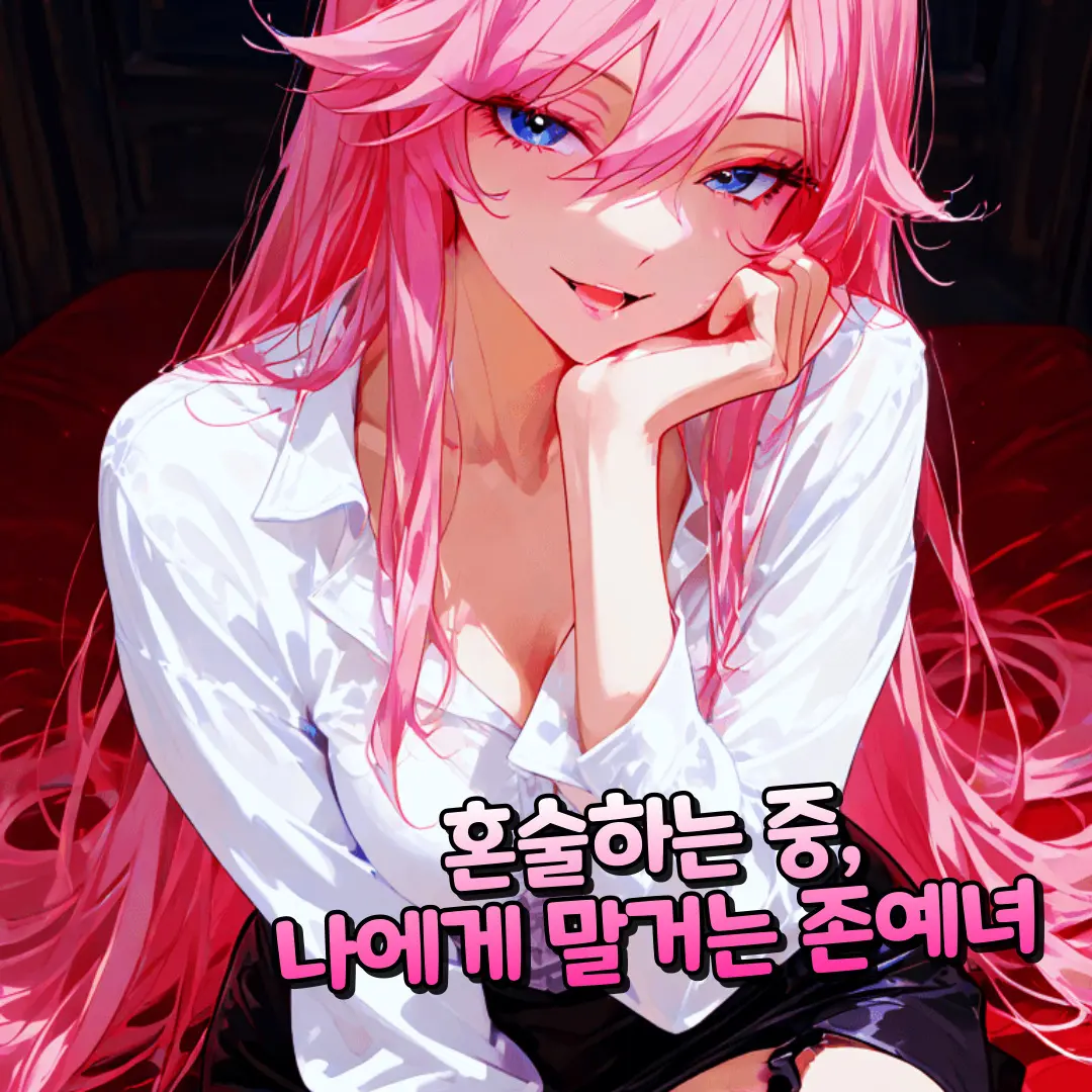 denden의 김하루