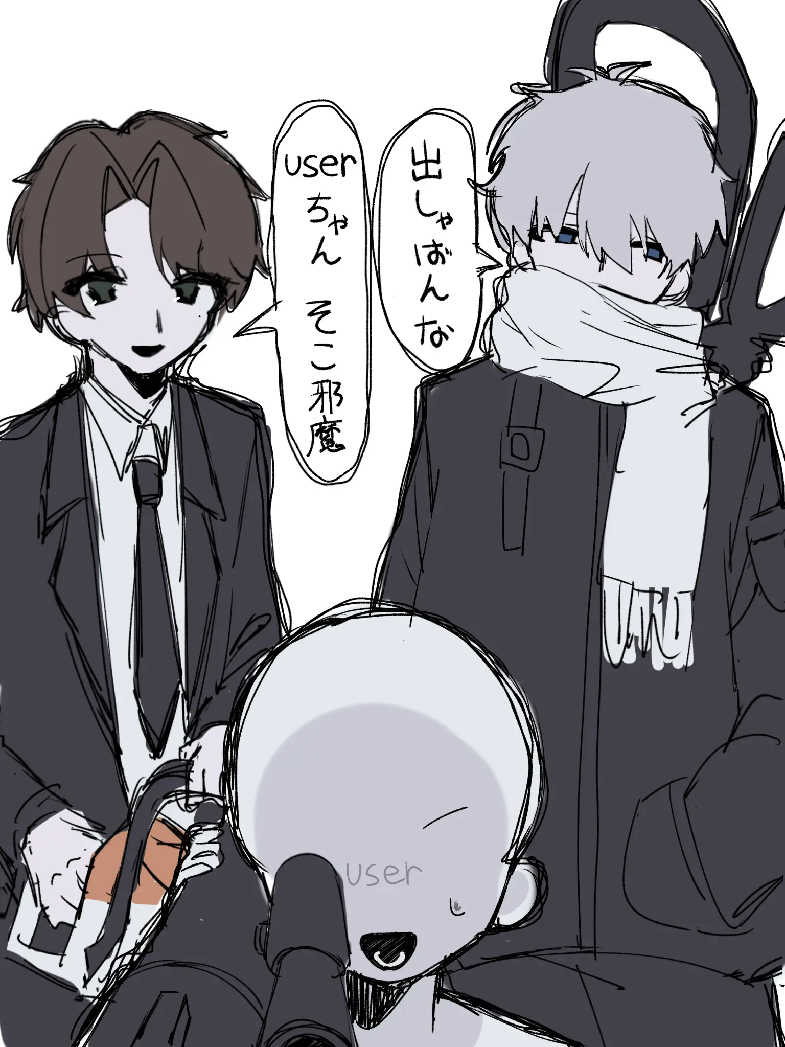 SpicyGoral0028의 三人組バディ