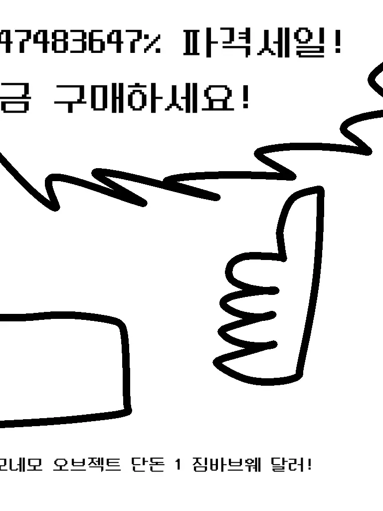 SM_Galaxy_A32_LTE_64GB_STOREGE의 당신의 컴퓨터를 망치는 것들