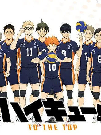 ._.Aniota._.의 ハイキュー!!