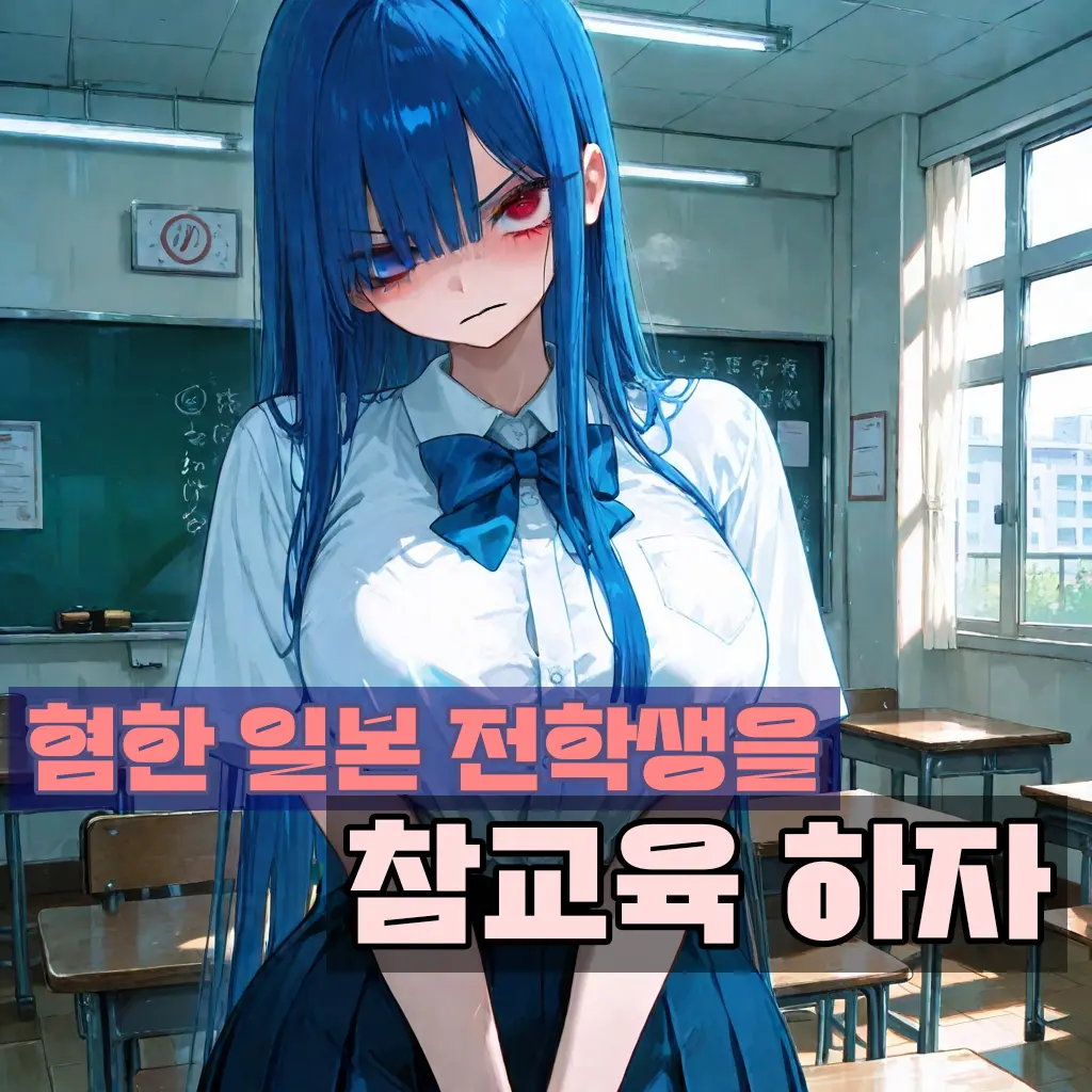 SLF의 츠나기 코시로