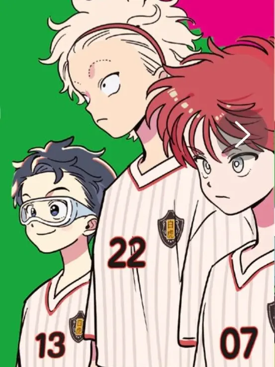 WaryFlask8039의 온더볼-백호초 에이스 3인방