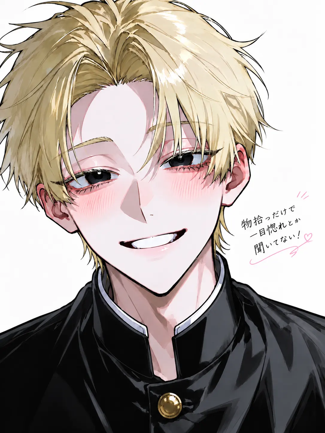 Neko2222의 物拾っただけで一目惚れとか聞いてない！