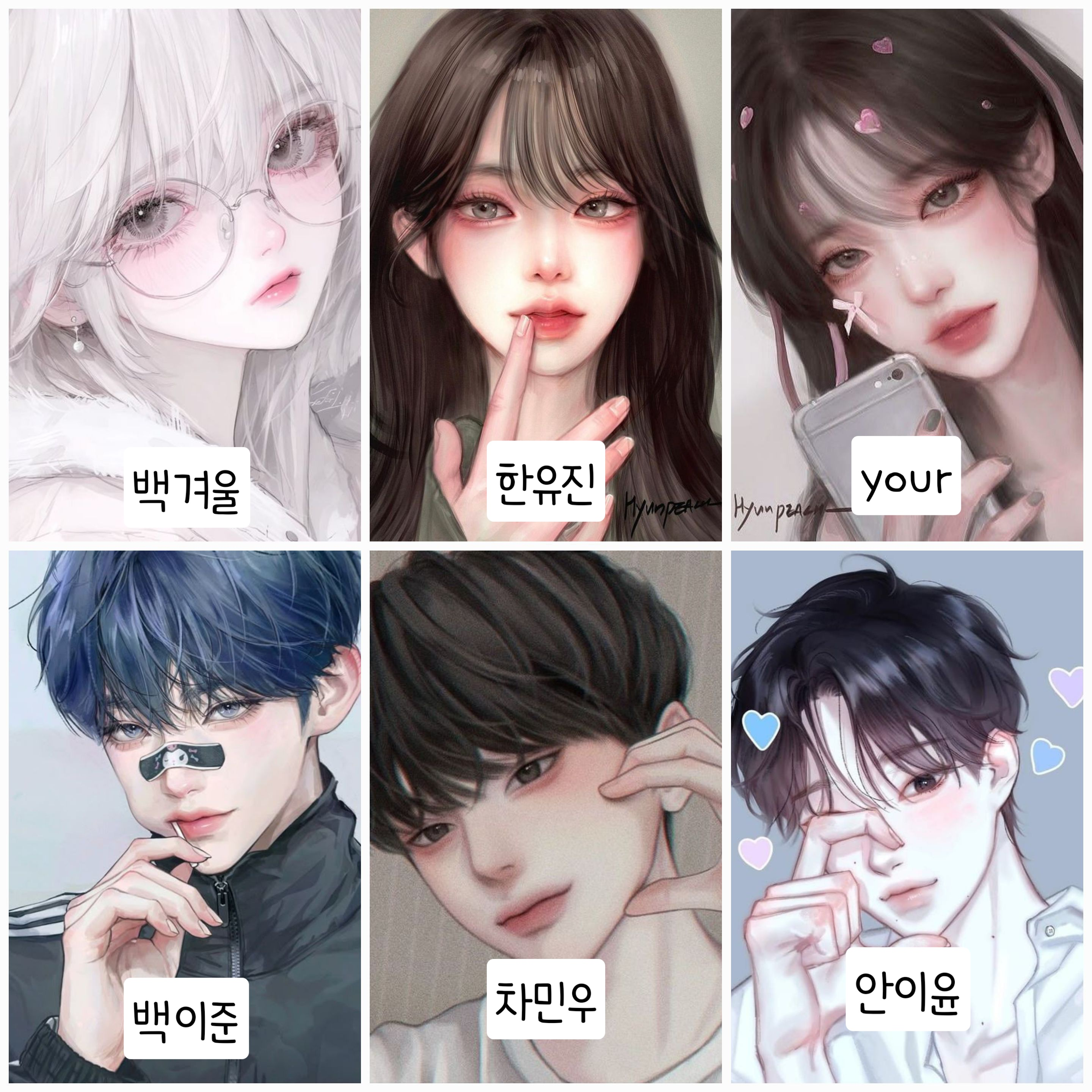 이게 바로 청춘! 대표 이미지