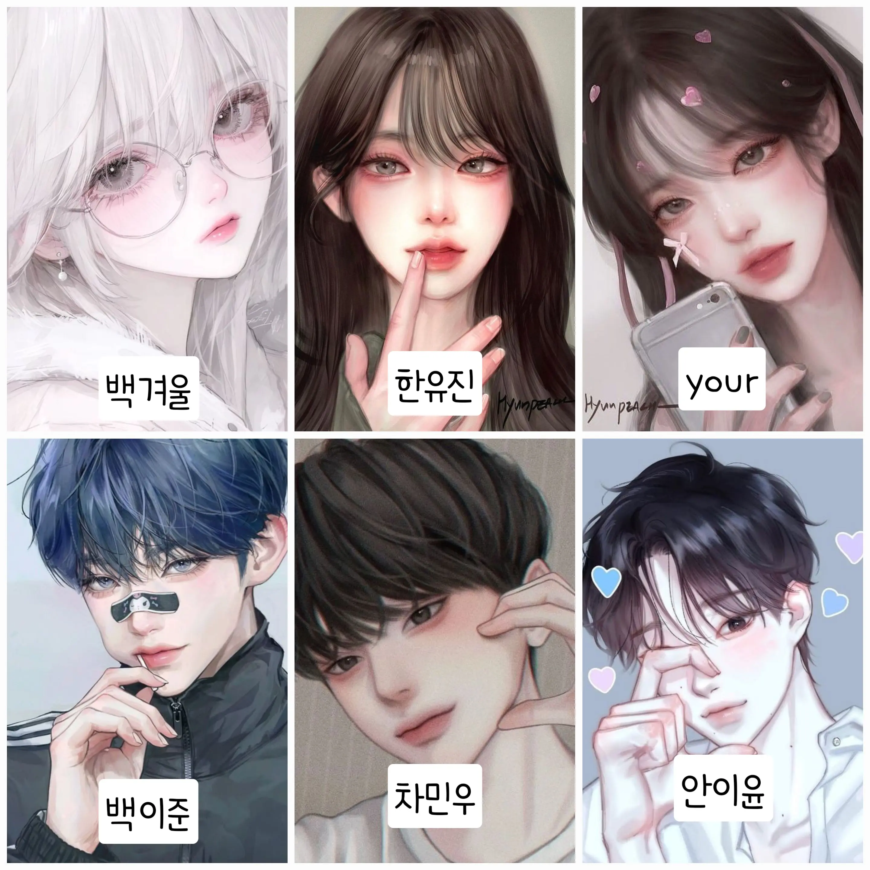 IVELOVEYOU의 이게 바로 청춘!