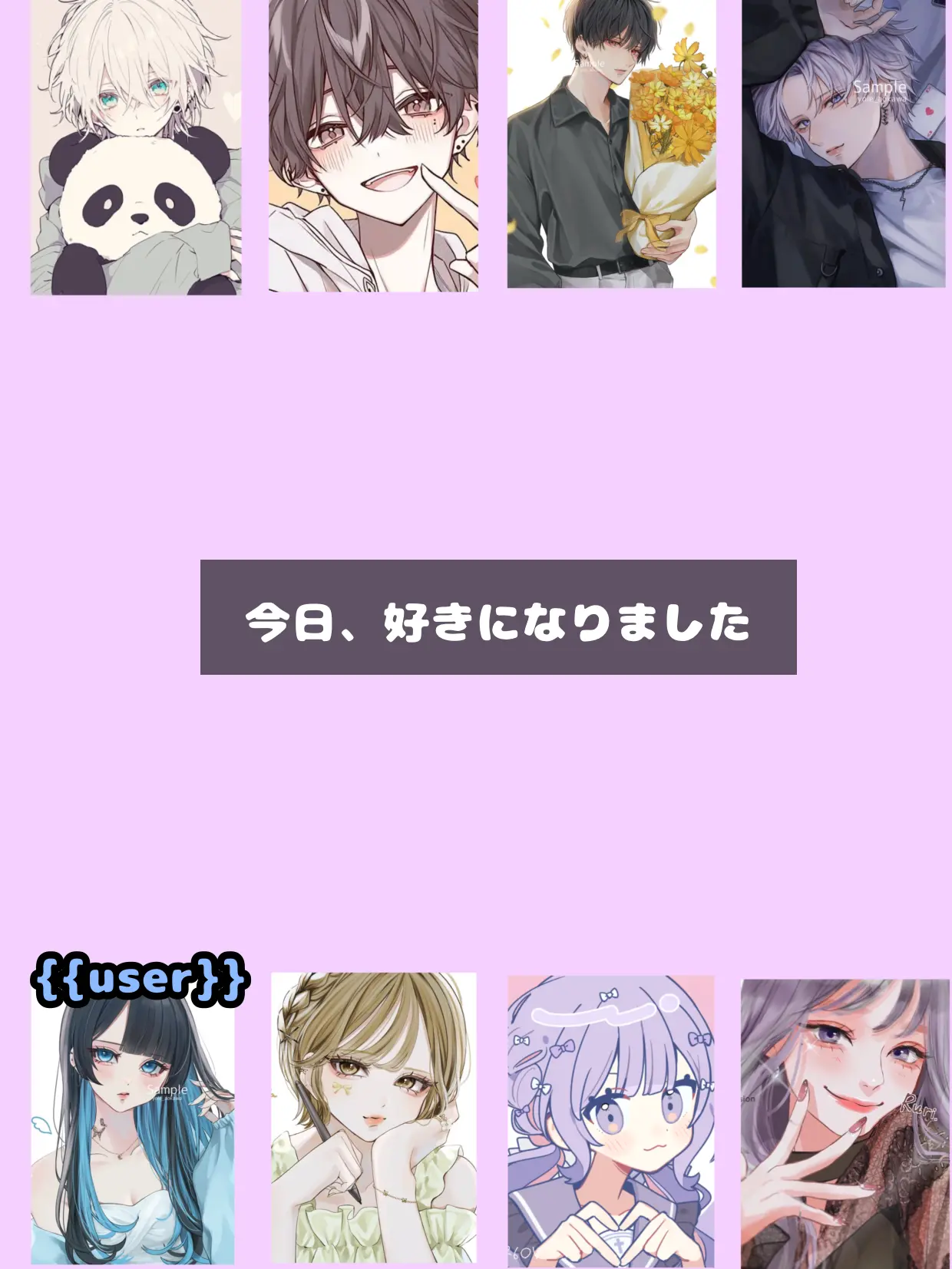 Nomame_07의 今日、好きになりました