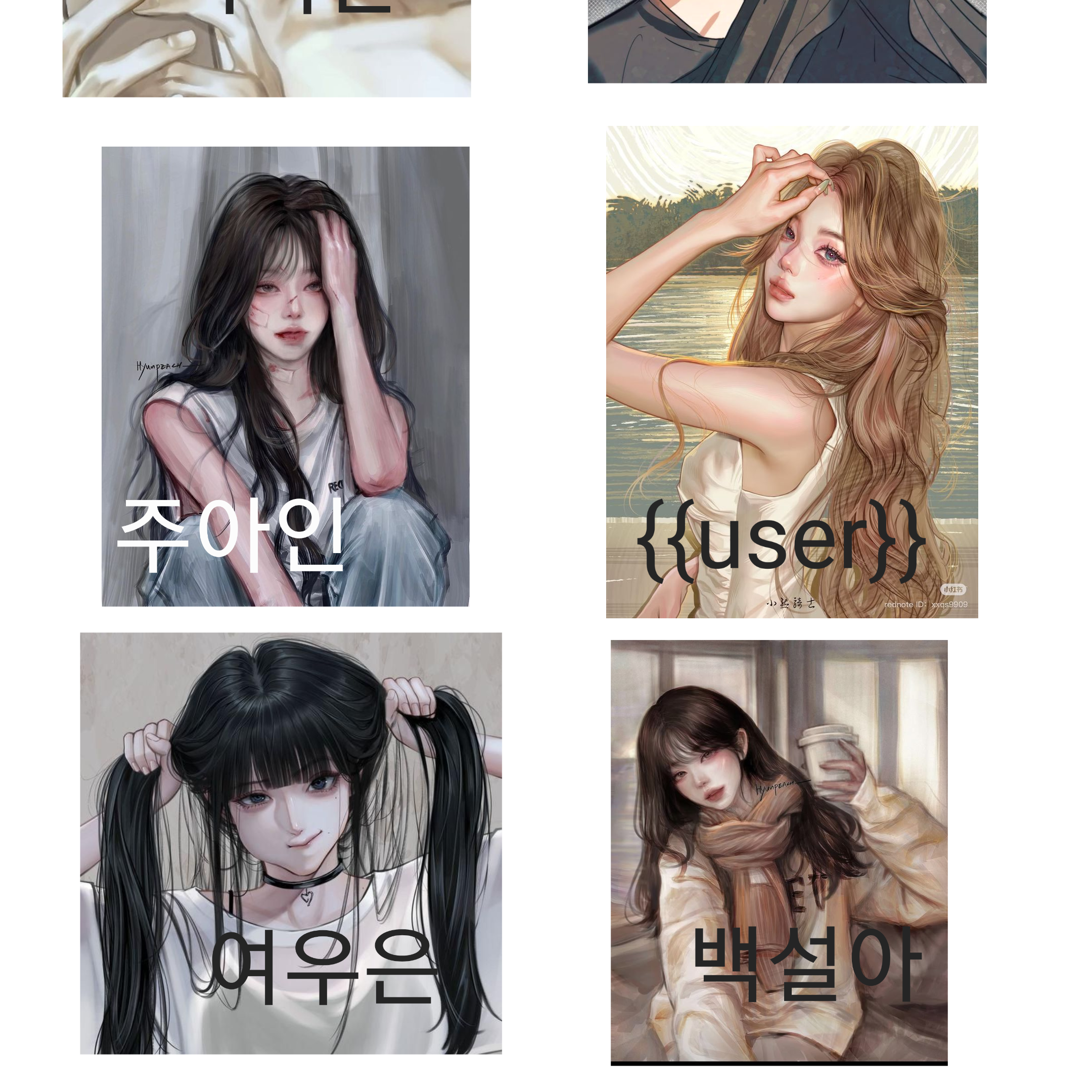 남녀무리 대표 이미지