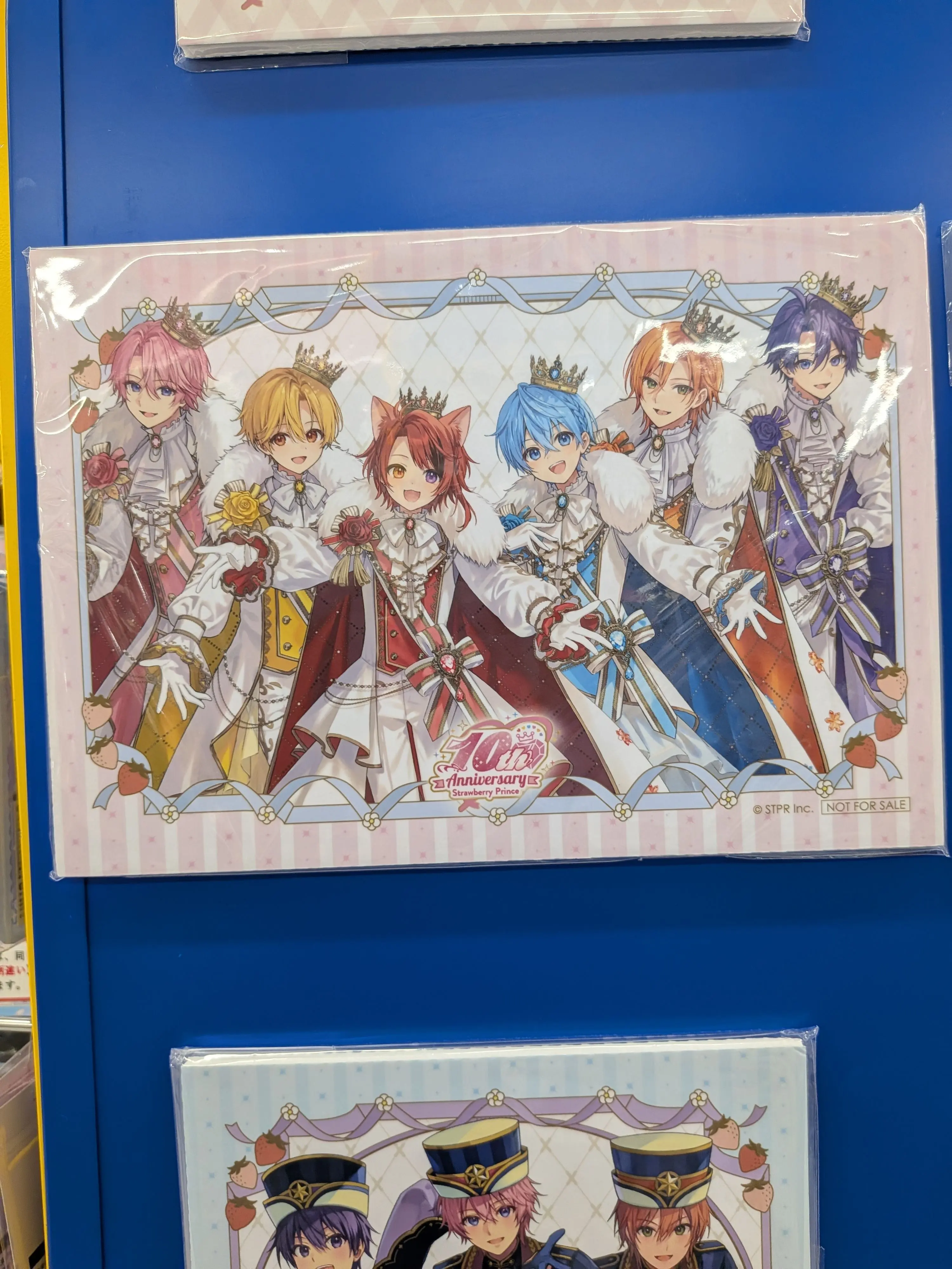 SturdyRoad4905의 すとぷり10周年記念ライブ福岡ー