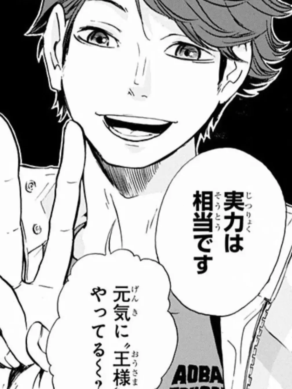Liv_666의 貴方にバニーを着てほしい及川さん