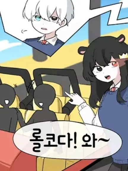 NosyPig9822의 데드아이-놀이동산