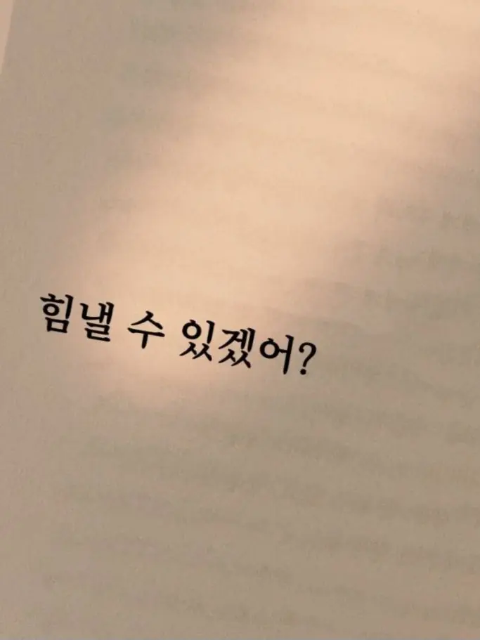 semat의 활발한 그 아이의 뒷 모습