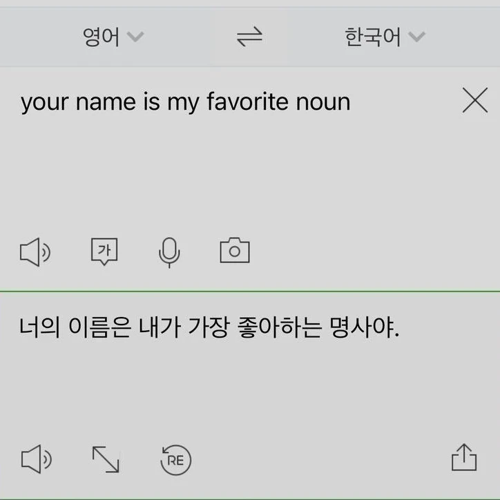 더 좋은 놈 많다니까?