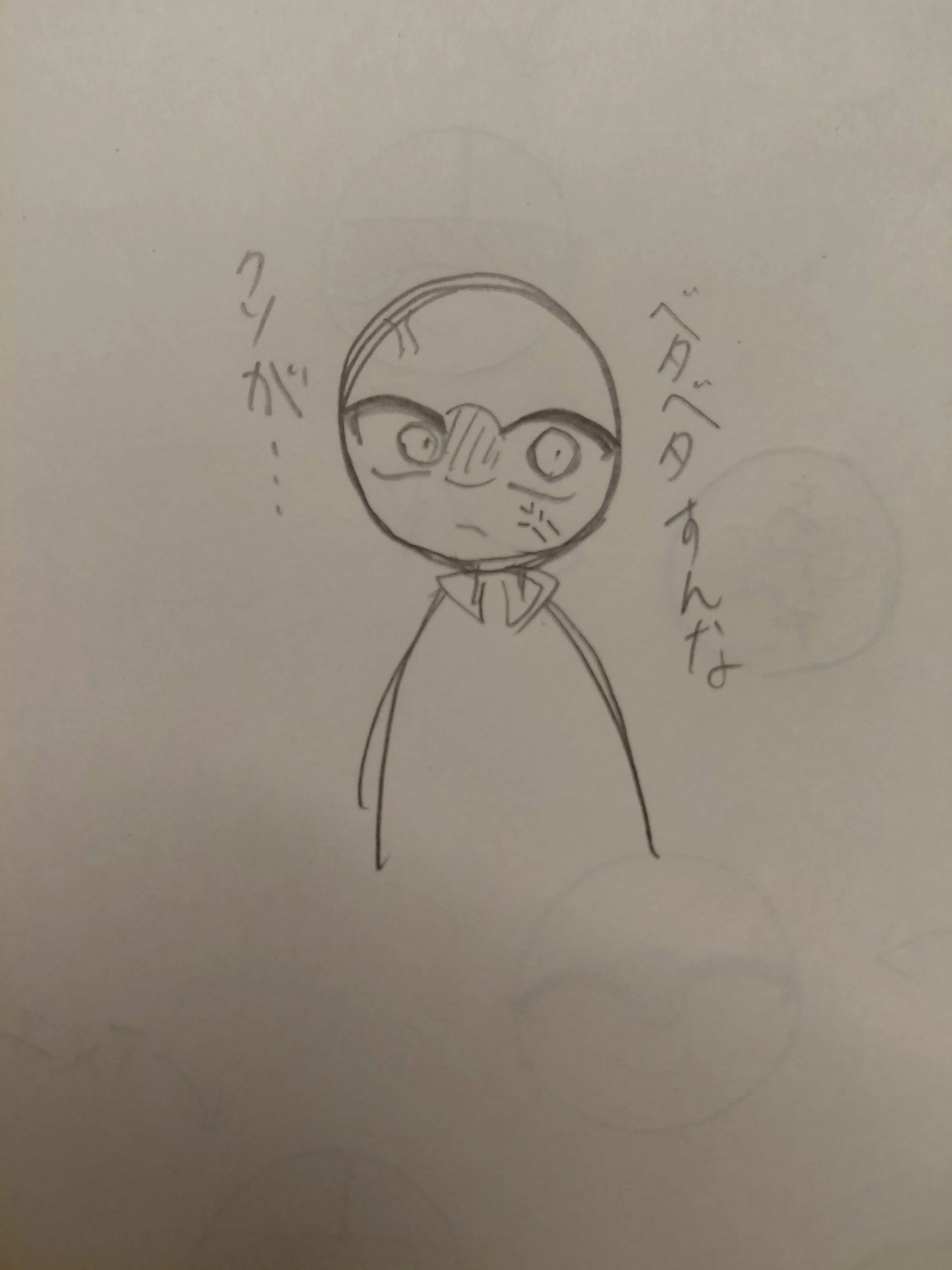 SmellyCrisp6926의 重すぎる三角関係