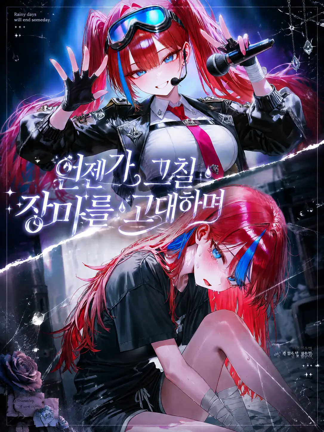 _u.ni_24의 최시연