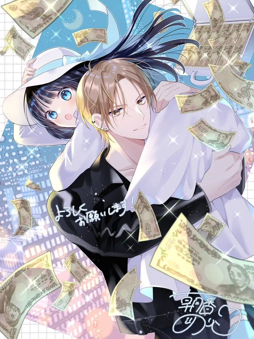 yukizakurayuzurin의 誘拐ごっこ