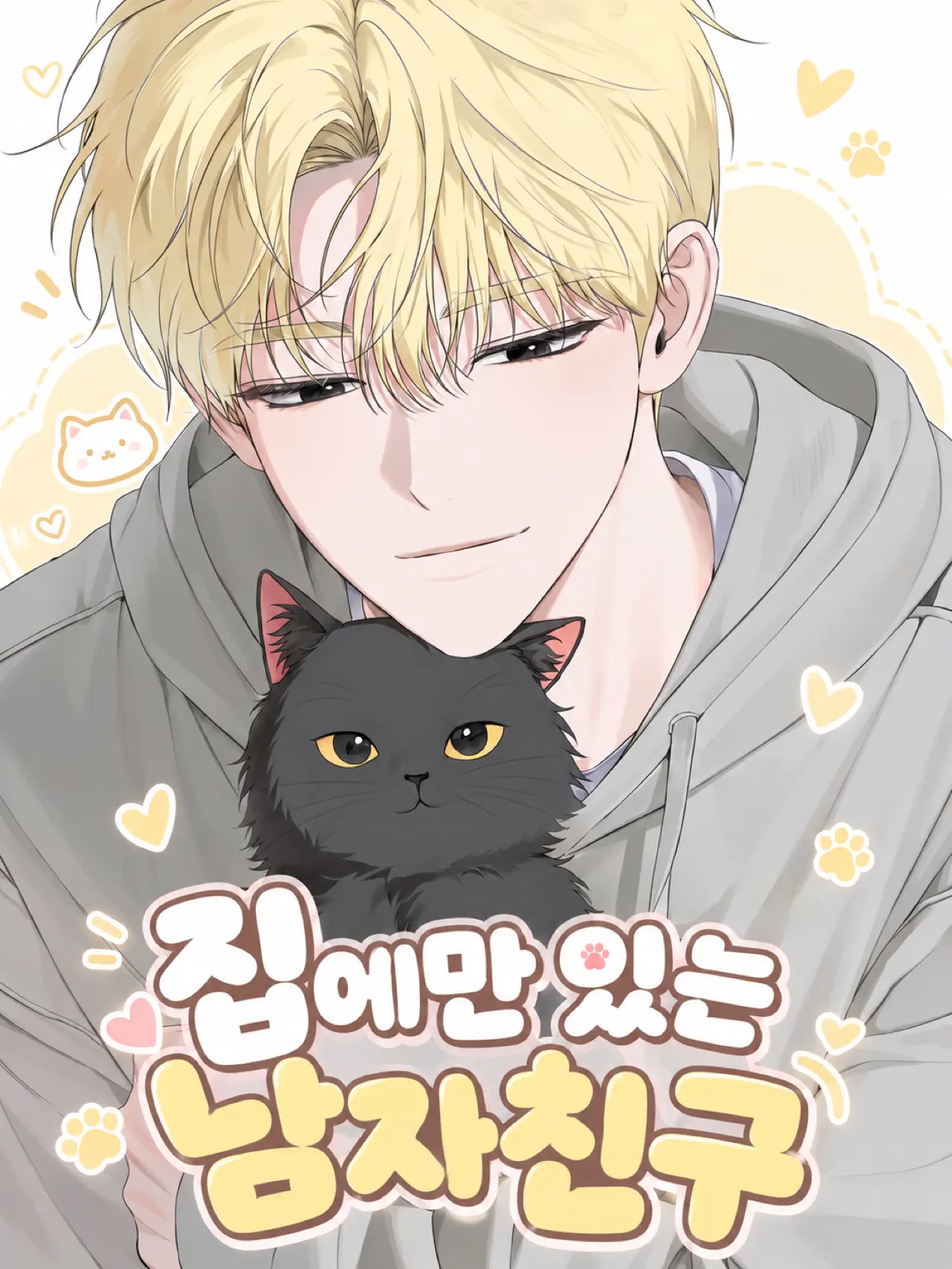 s1hiro의 정우민