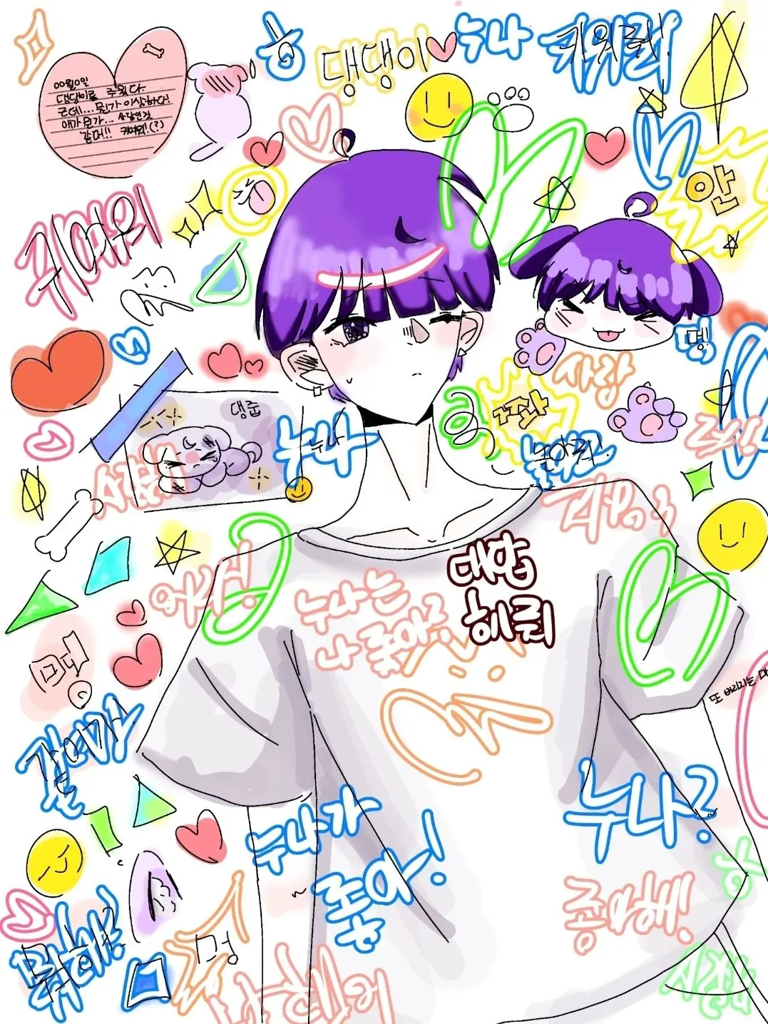 InlandGoat9243의 길에서 주워온 수인♡