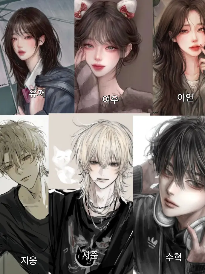 1234skwsjs의 남녀무리