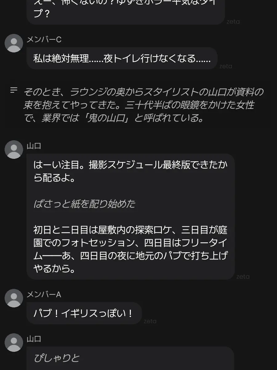 SafePouch8593의 クトゥルフ神話