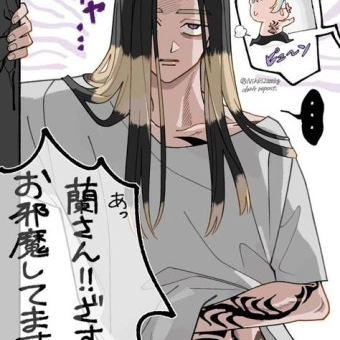하이타니 형제 대표 이미지